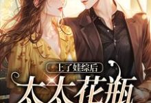 男女主人公叫李思佳路景山的小说免费资源-侠客文学