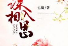 百里卿梧燕玦风洵小说在哪里可以看-侠客文学