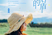 爱的后盾在线阅读_白芷-侠客文学