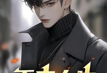 重启人生在线阅读_闪电-侠客文学