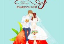 步步沦陷梁月林俞杜兴平聂晓晨小月月小林子小平子月月小说免费阅读-侠客文学