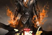 男女主人公叫凌修谭依谭昊的小说免费资源-侠客文学