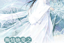 安瑞雪慕容锦李俊泽安宇哲小说在哪里可以看-侠客文学