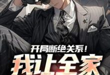 叶寒陆雨琪小说在哪里可以看-侠客文学