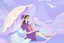 温听晏的故事在哪本书里？免费阅读我一心想退婚，他摸着我的头说…-侠客文学