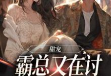 求玄姬小说免费资源-侠客文学