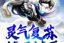 男女主人公叫秦浩的小说免费资源-侠客文学