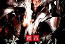 男女主人公叫方天明薛小柔林小灵曾媛的小说免费资源-侠客文学