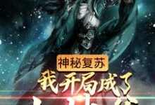 求古云苏凝玉小说免费资源-侠客文学