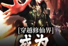 主角叫石之松苏幼青的小说在哪阅读-侠客文学