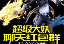 求宁小雷林雨檬小说免费资源-侠客文学