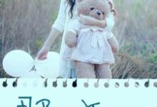 主角尹奕晴朝粲影小说那些年，我们一起走过的那段青春免费阅读-侠客文学