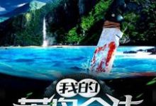 求林凌姜晓叶小说免费资源-侠客文学