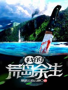 求林凌姜晓叶小说免费资源