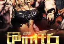 美女总裁的绝世狂兵小说,美女总裁的绝世狂兵韩菲陈阳-侠客文学