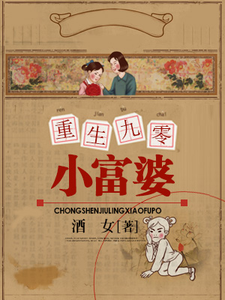 陈双宋德凯陈秀兰为主角的小说重生九零小富婆在线阅读