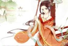 战神王爷的独宠医妃凤凌墨宸寒凤卿云凤舒儿,战神王爷的独宠医妃最新章节-侠客文学