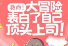 求鹿知遥江遇礼小说免费资源-侠客文学