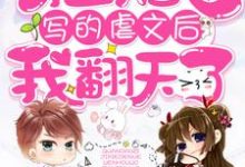 男女主人公叫江童席郁江季林慕水烟的小说免费资源-侠客文学