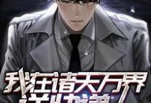 尚先云箐尚飞小说在哪里可以看-侠客文学