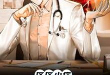 主人公叫张易的小说哪里免费看-侠客文学