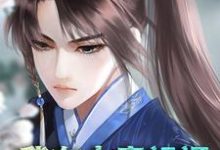 我在大秦祖祠签到最新章节,我在大秦祖祠签到免费阅读-侠客文学