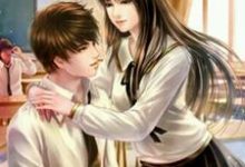 妈咪翻墙跑路了最新章节，妈咪翻墙跑路了章节在线阅读-侠客文学