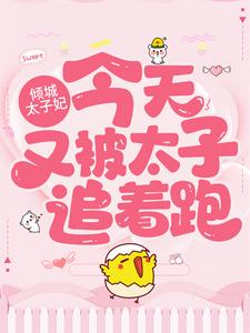 男女主人公叫叶朝歌卫韫的小说免费资源