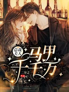 求温宁知贺行则小说免费资源