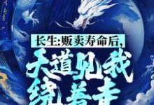 陆离姜凌烟小说在哪里可以看-侠客文学