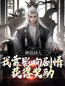 主人公叫高要的小说哪里免费看