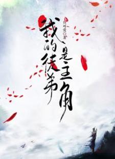 我的徒弟是主角小说全文阅读需要付费吗？寻找免费资源