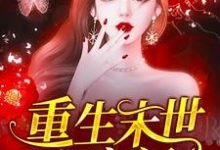 主角叫湛蓝土豆的小说在哪阅读-侠客文学