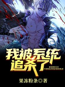 主角叫林不凡林象生单铁花石铃华的小说在哪阅读