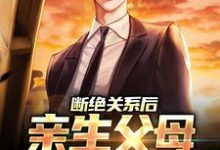 求秦弈顾如梦小说免费资源-侠客文学