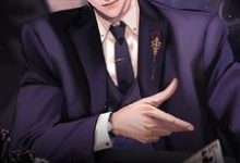 别怕，哥有钱最新章节，别怕，哥有钱章节在线阅读-侠客文学