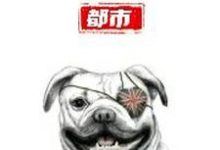 都市无敌纵横小说阅读,都市无敌纵横完结版-侠客文学