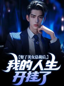 主人公叫宋远顾时语的小说哪里免费看