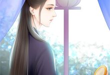 重生黑莲花手撕渣男全家小说免费资源，重生黑莲花手撕渣男全家在线阅读-侠客文学