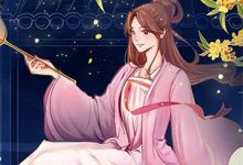 无删减版《重生离婚后，赵总怒砸相亲桌》章节目录在线阅读-侠客文学
