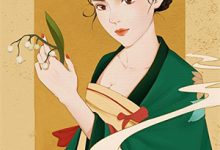 主角顾美娟小说和妹妹双双重生?这次我嫁早死大佬免费阅读-侠客文学