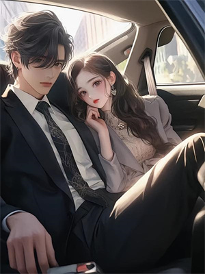 禁止离婚！闪婚大哥后很上头池然向野小说免费阅读