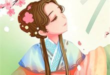 失忆后死对头成了我道侣这本小说在哪里可以看？哪里有免费试读章节？-侠客文学