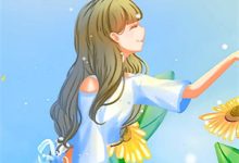 小说《他的明朝灵魂，装不进我的结婚证》章节阅读-侠客文学