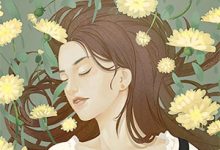 看飞絮吹乱烟雨程予桉 孟清慈在线章节免费阅读-侠客文学