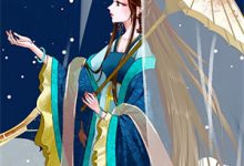 完结版《负我以余生》章节目录在线阅读-侠客文学