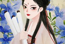 往事如白雪消融免费阅读,往事如白雪消融章节在线阅读-侠客文学