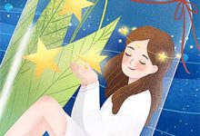 盛明栀严绪小说不是妹妹吗？严总怎么吃醋了？在线阅读章节-侠客文学