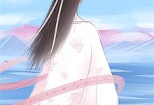 完结版《裴总别追了，你的未婚妻跑了》在线免费阅读-侠客文学