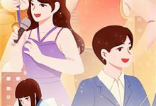 小说《回首烟波俱渺然》章节阅读-侠客文学